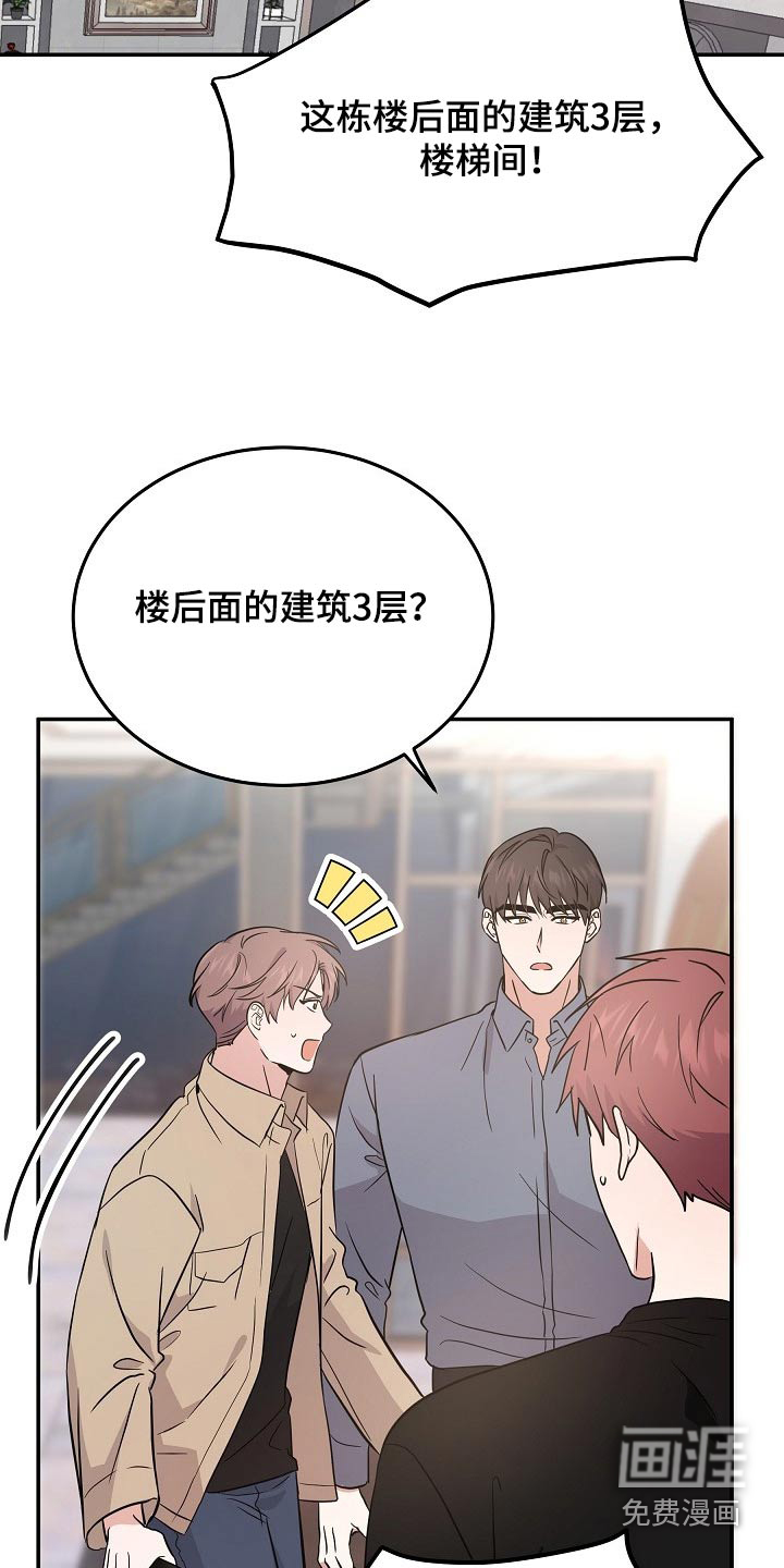 第40话 第13页