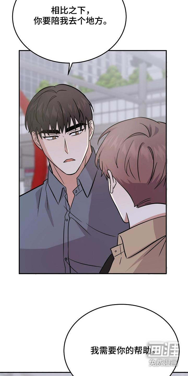 第40话 第24页
