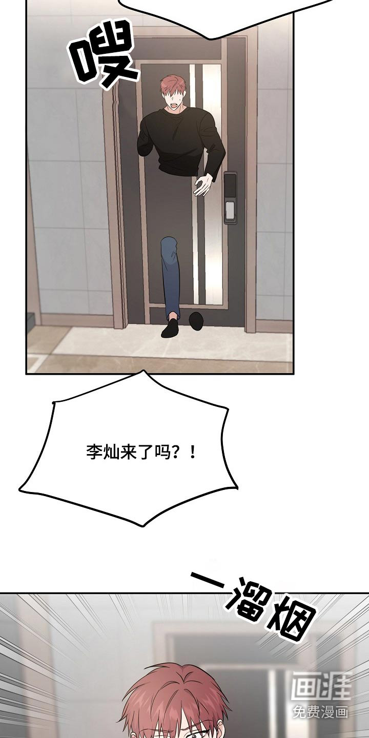 第40话 第7页