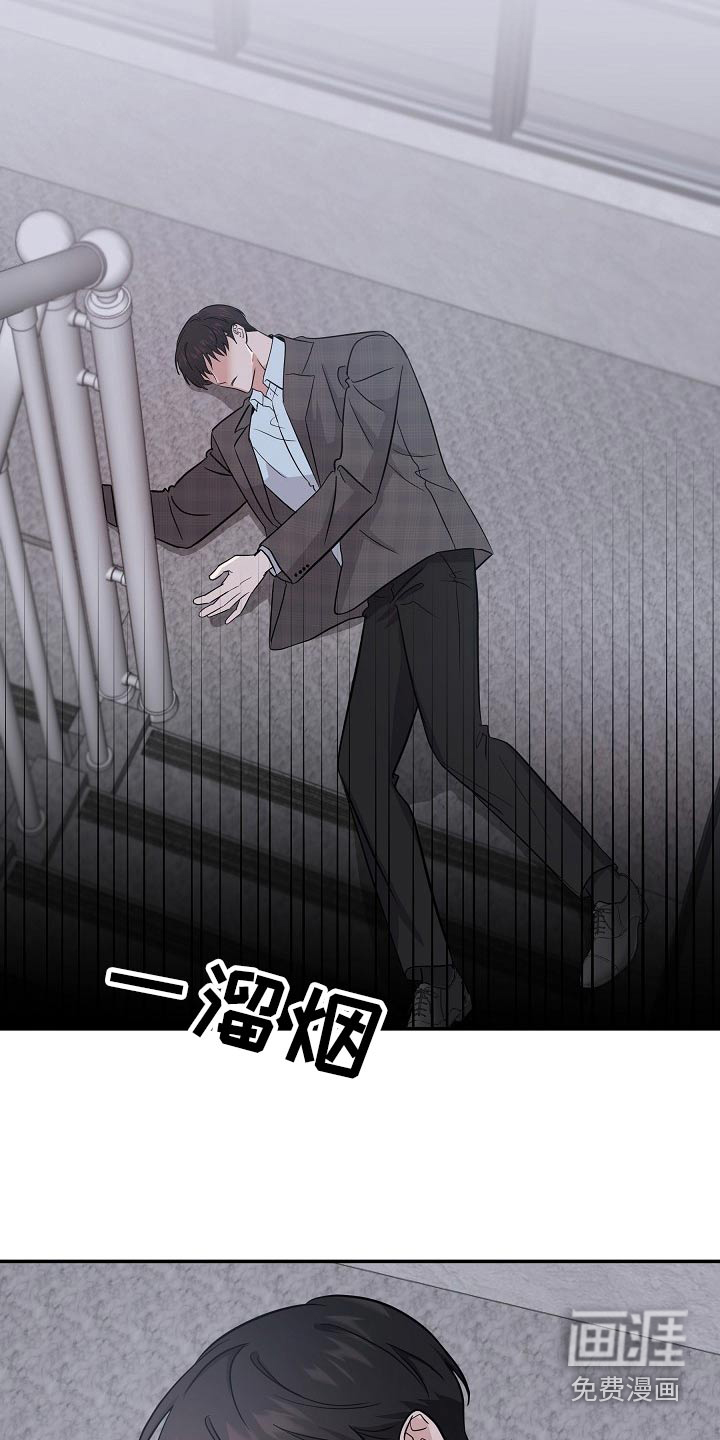第40话 第3页