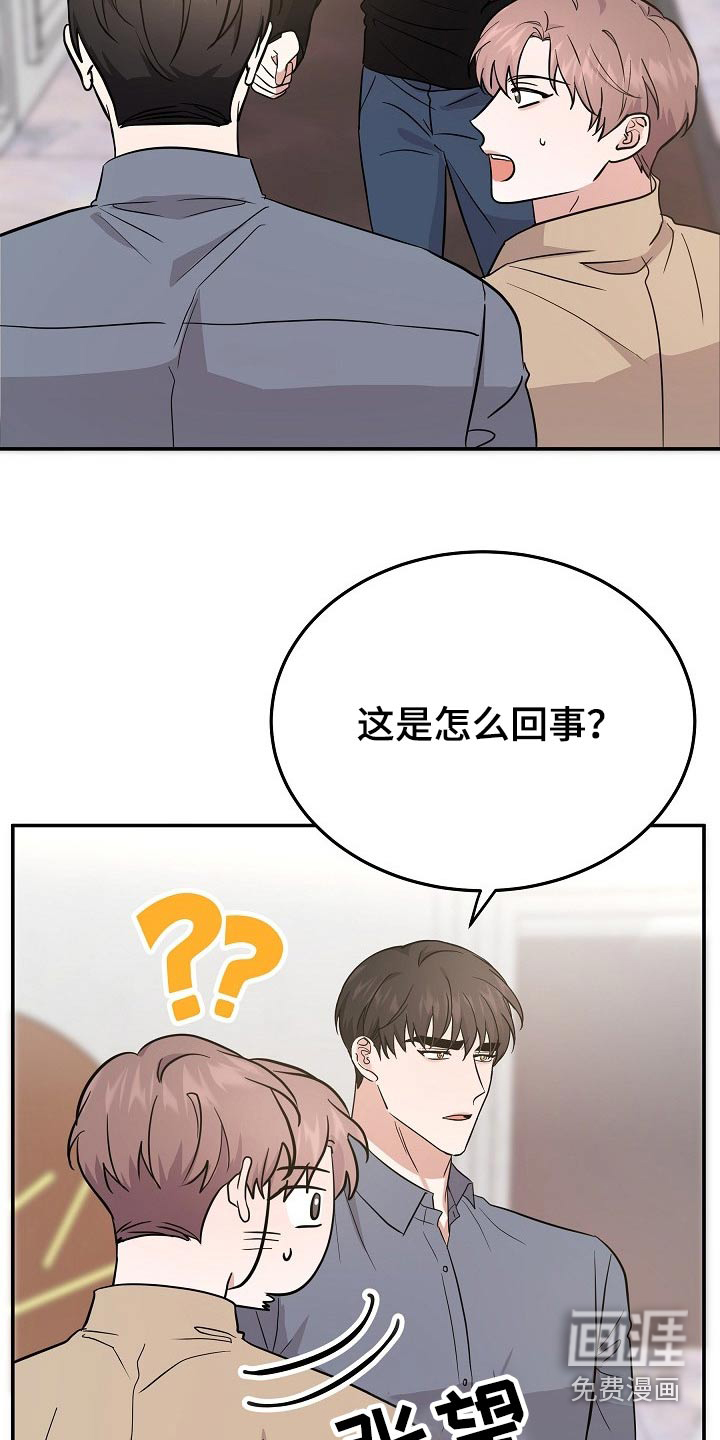 第40话 第9页