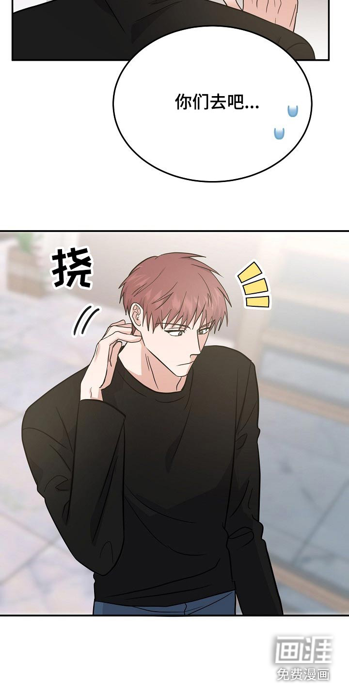 第40话 第19页