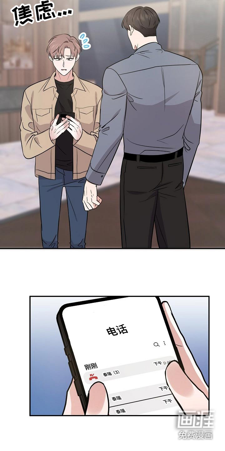 第40话 第5页