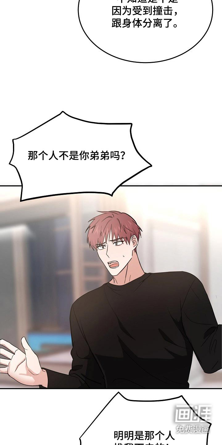 第40话 第11页