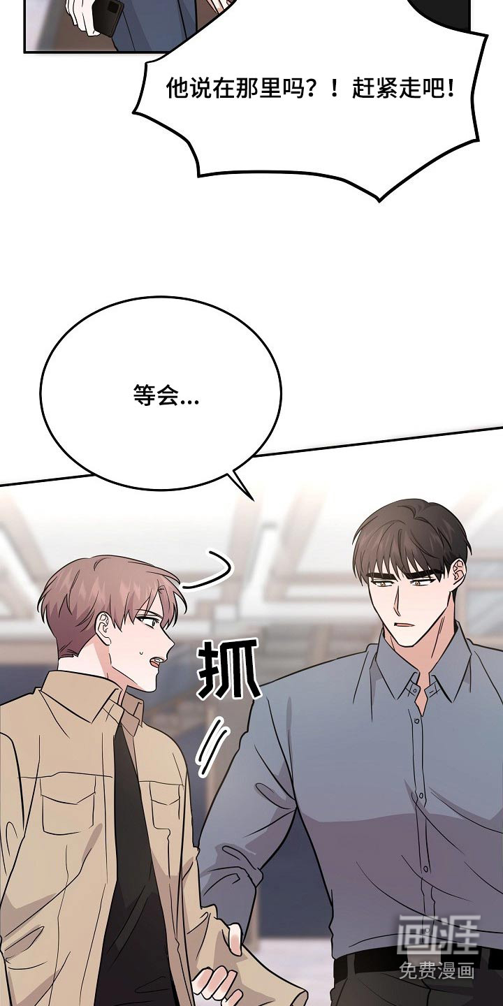 第40话 第14页