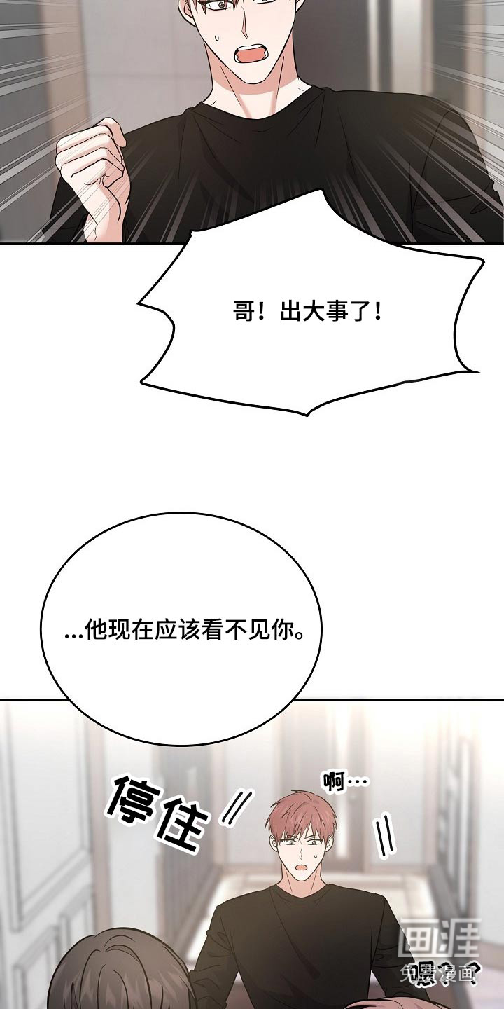 第40话 第8页