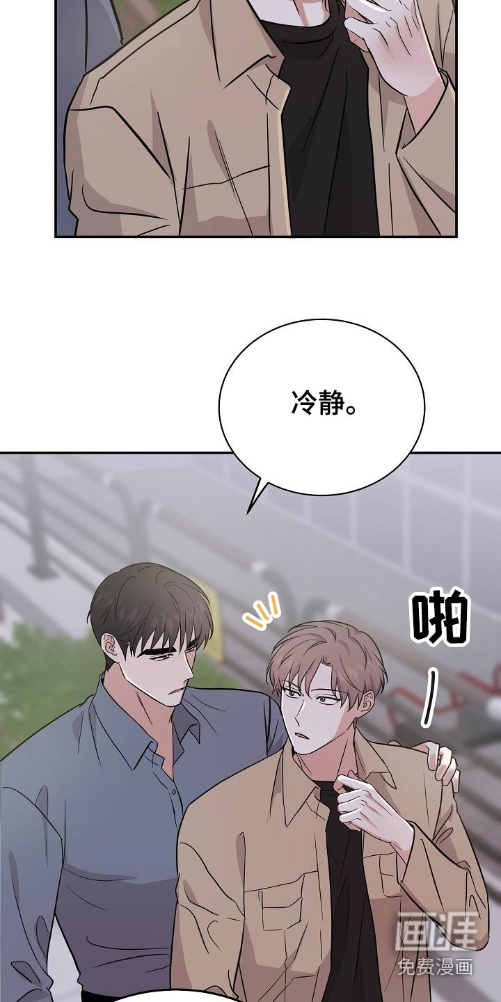 第40话 第22页