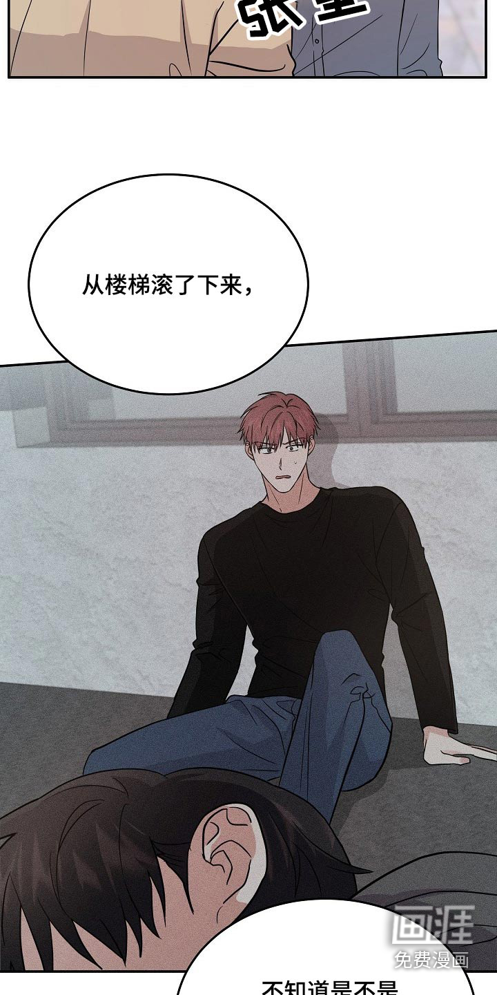 第40话 第10页