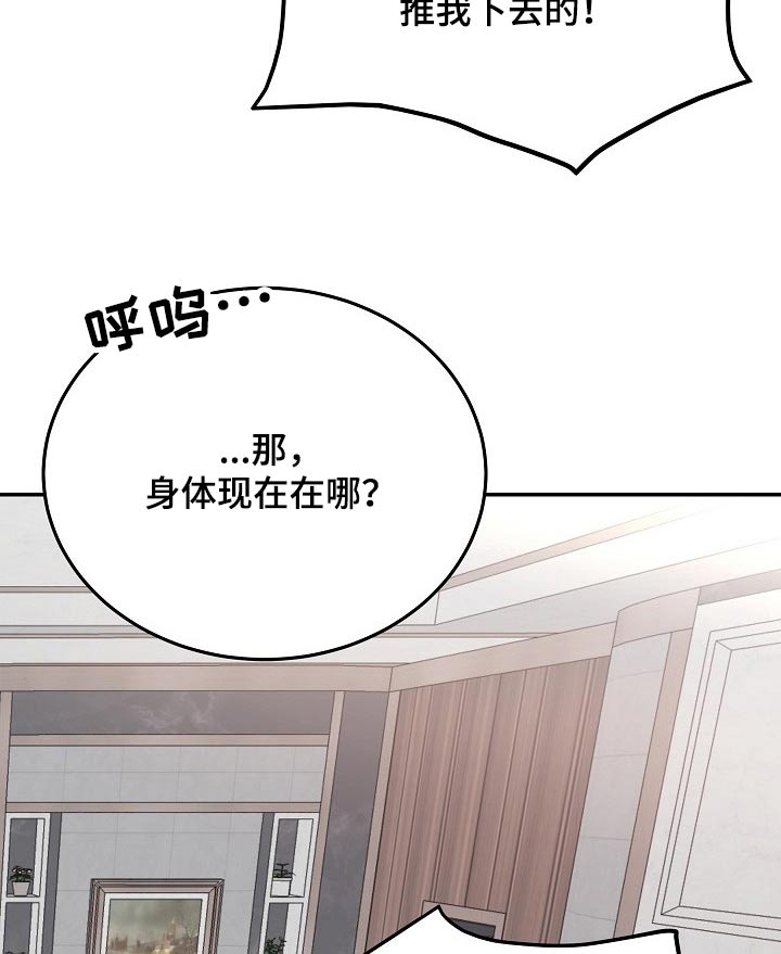 第40话 第12页