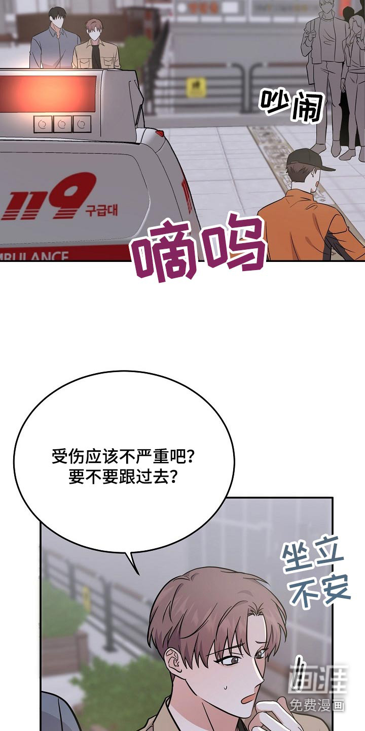 第40话 第21页