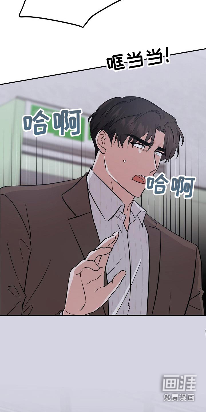 第40话 第2页