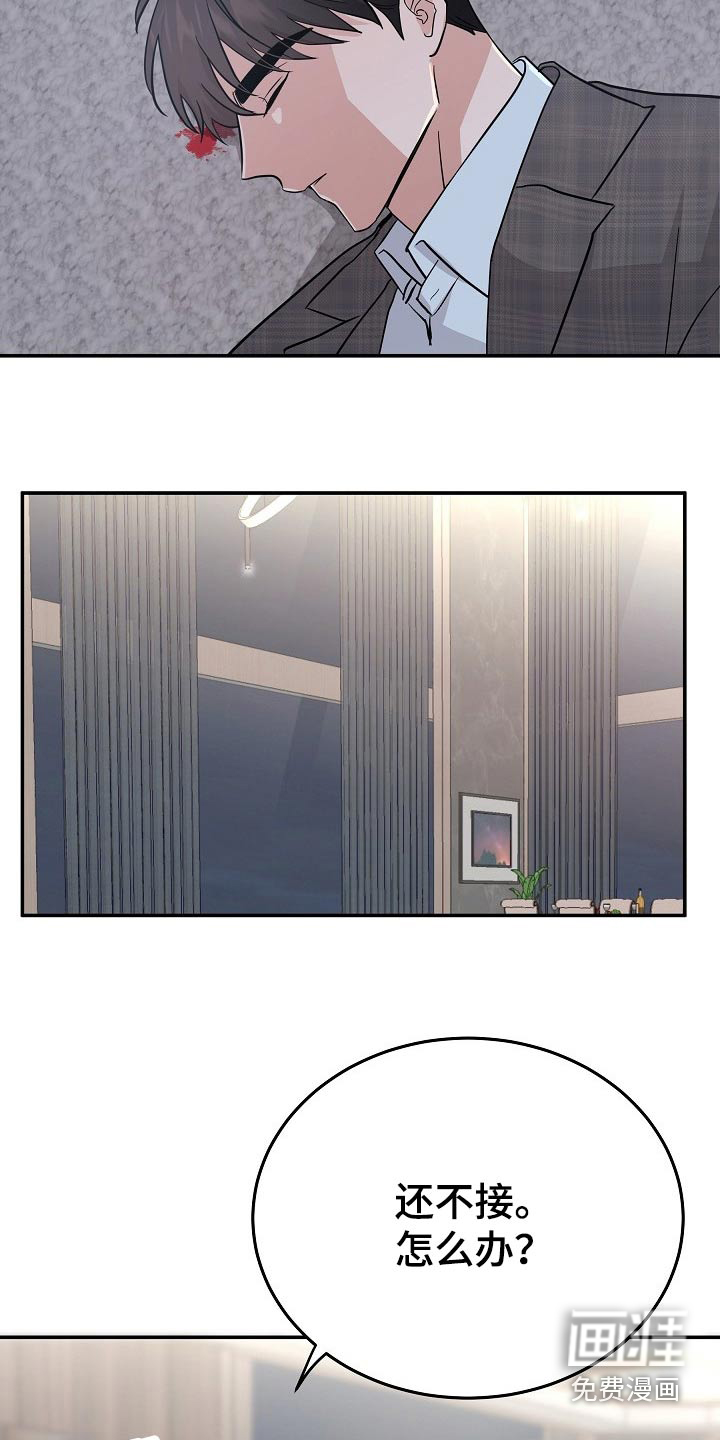 第40话 第4页