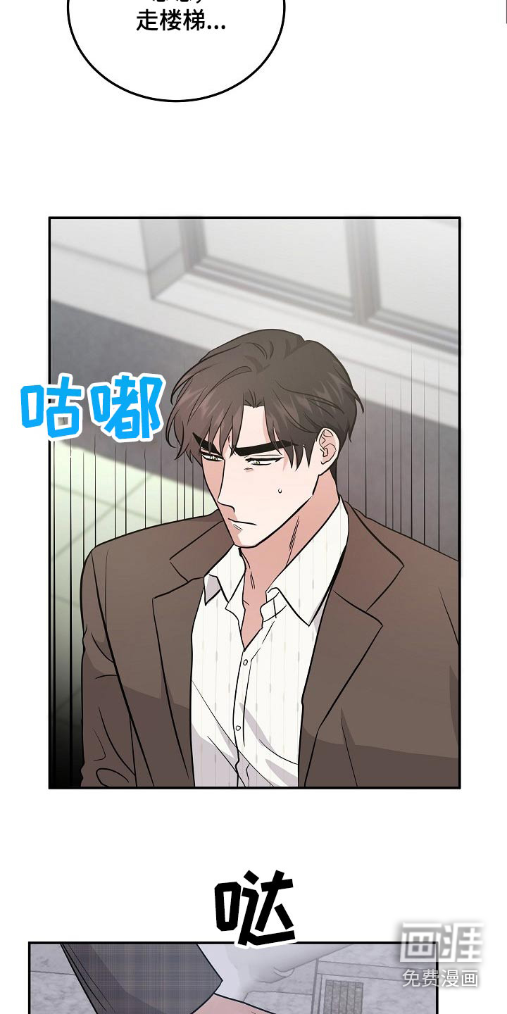 第39话 第23页