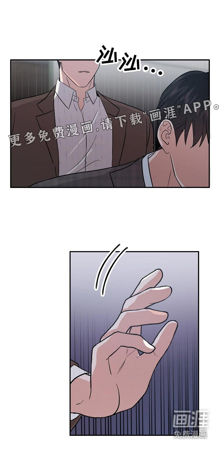 第39话 第25页