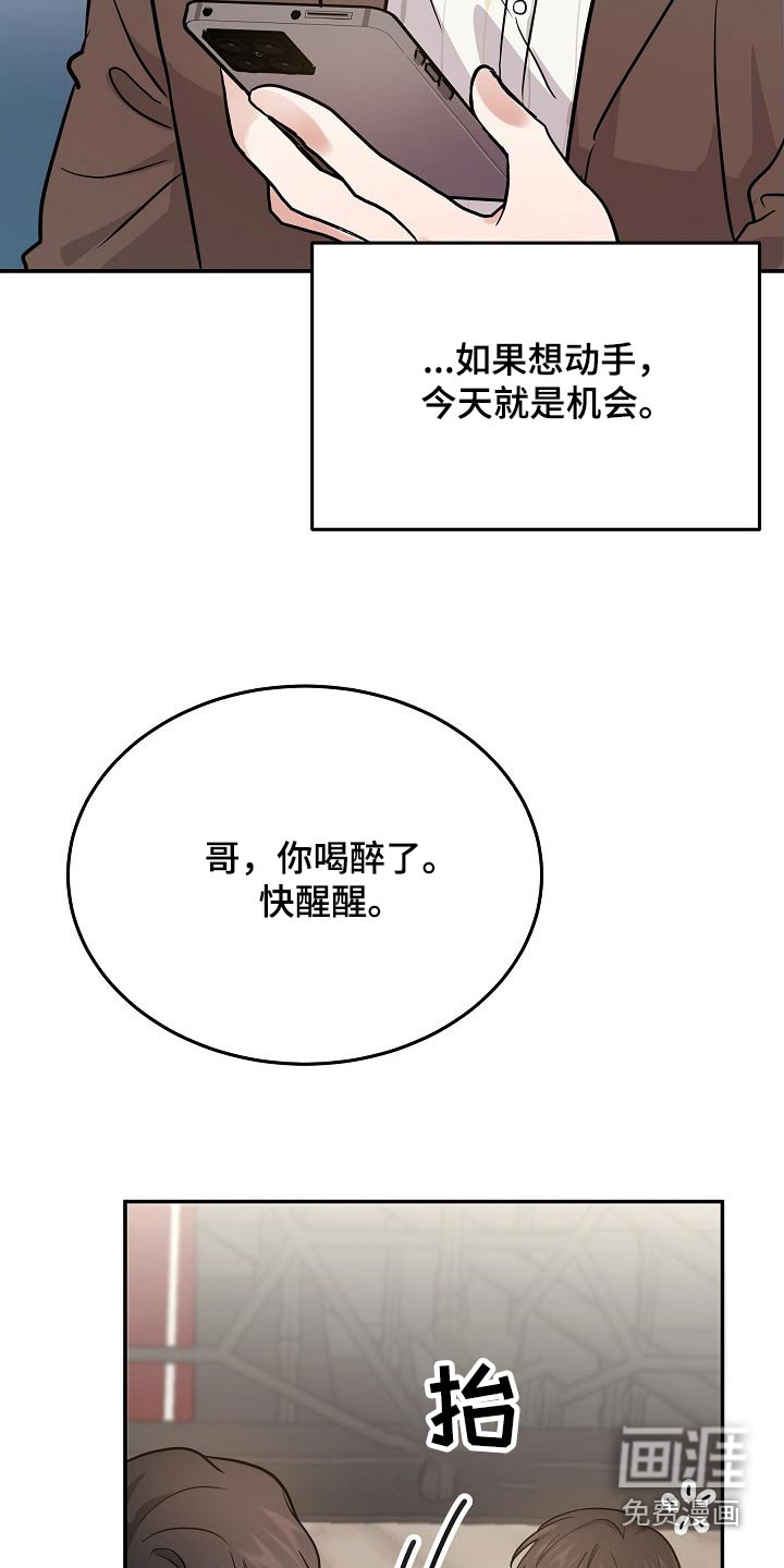 第39话 第17页