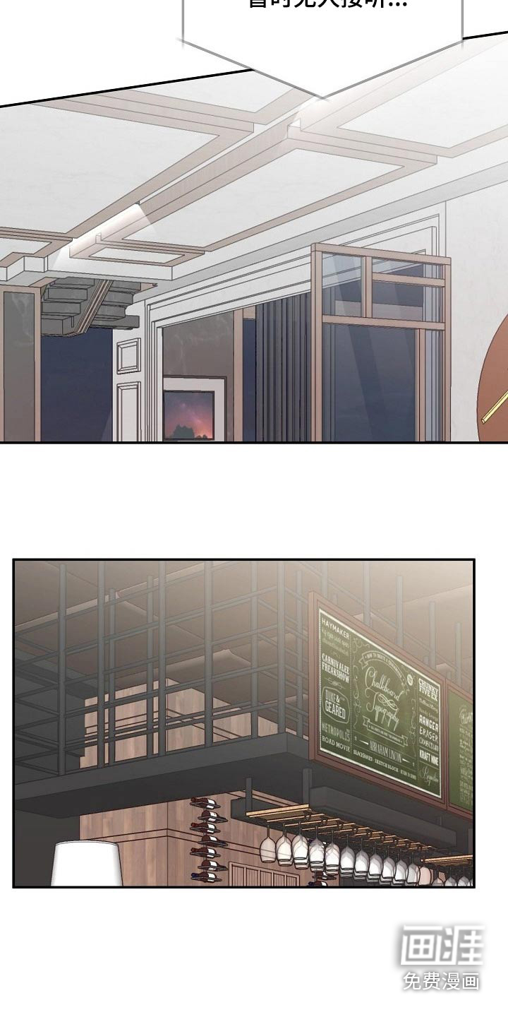 第39话 第7页