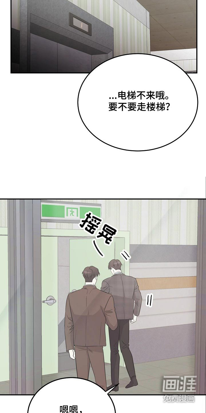 第39话 第22页
