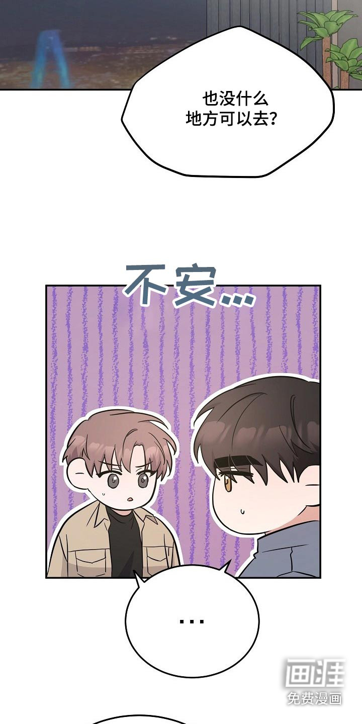 第39话 第5页