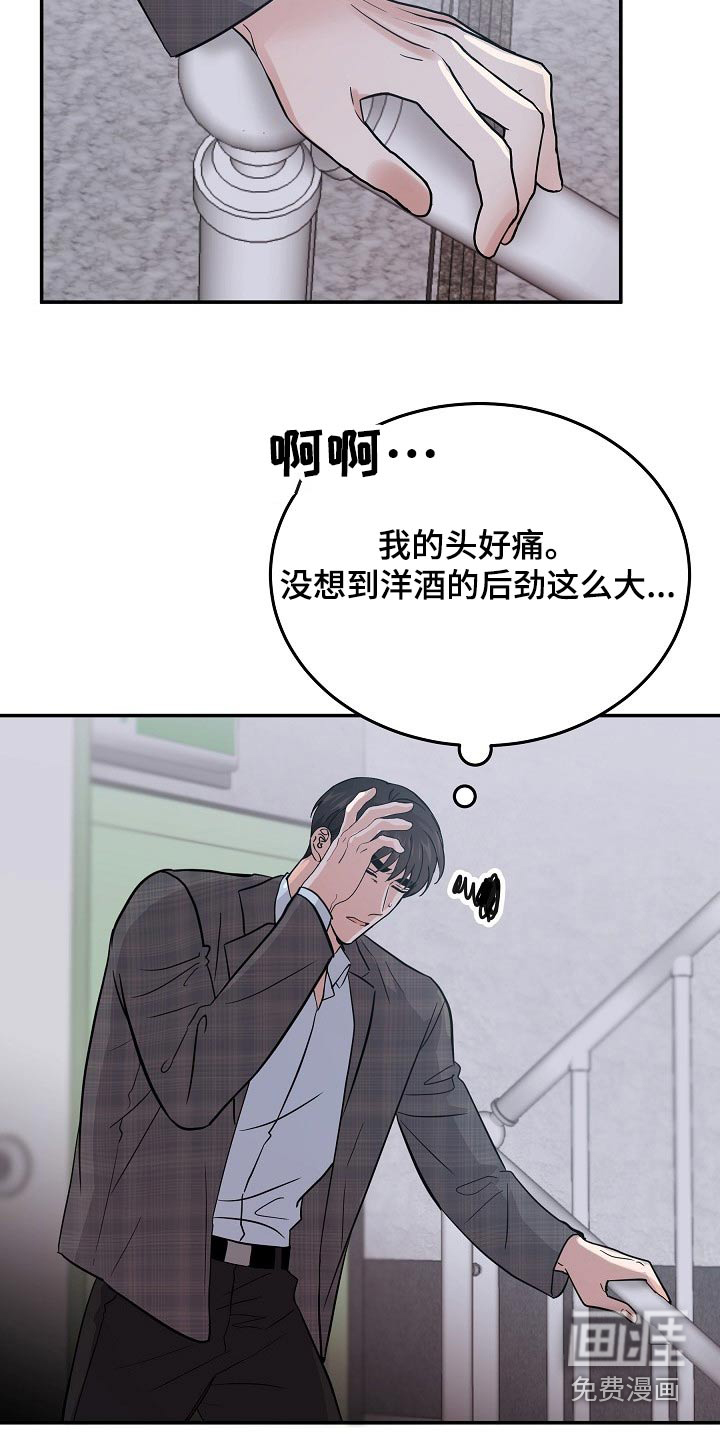 第39话 第24页