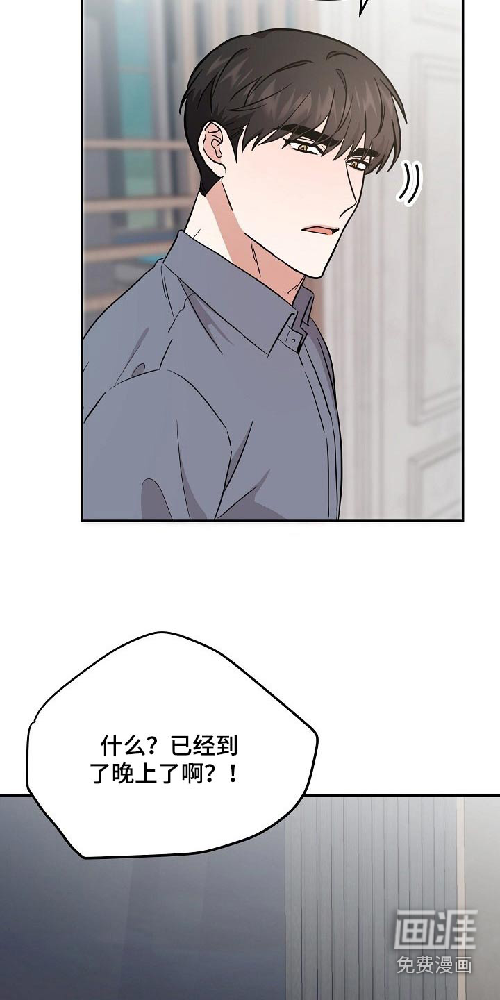 第39话 第4页