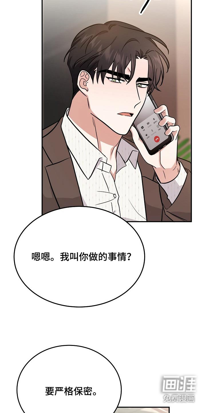 第39话 第15页