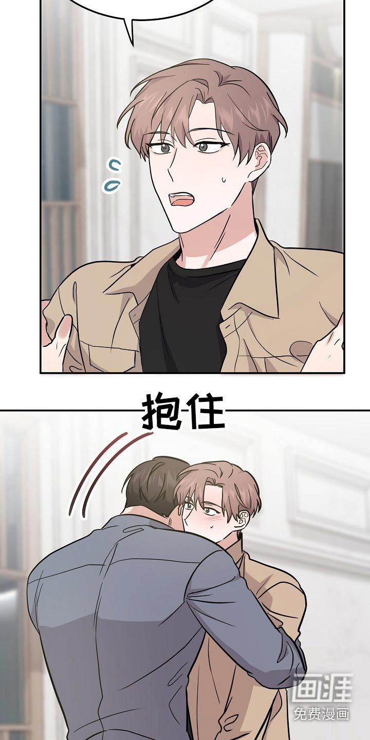 第38话 第13页