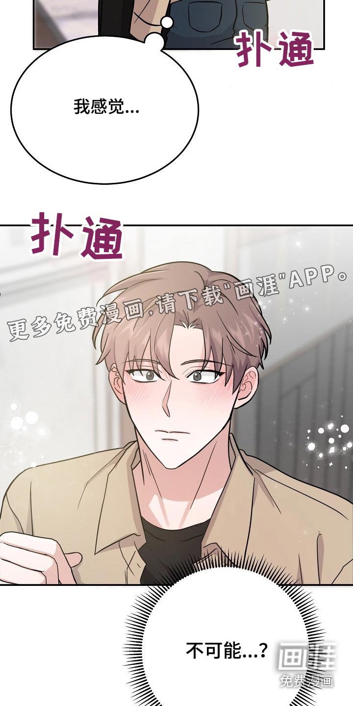 第38话 第22页