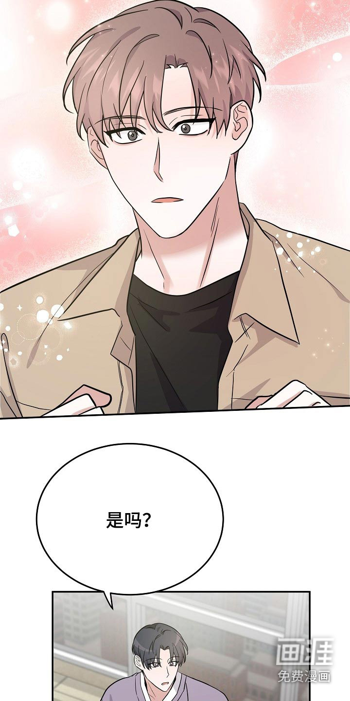 第38话 第3页
