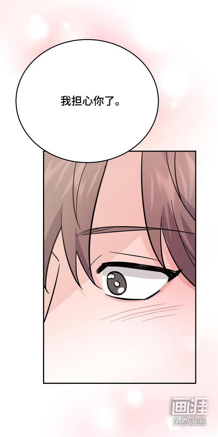 第38话 第16页