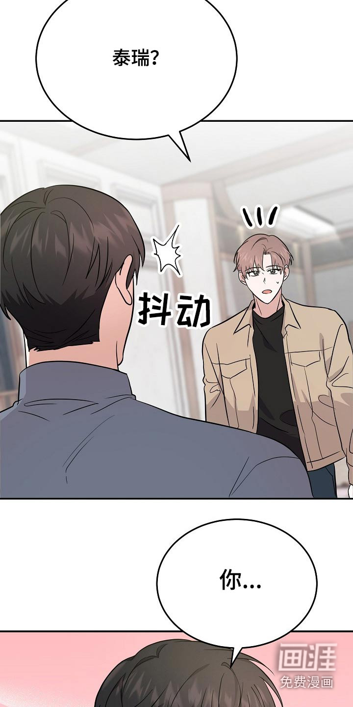 第38话 第10页
