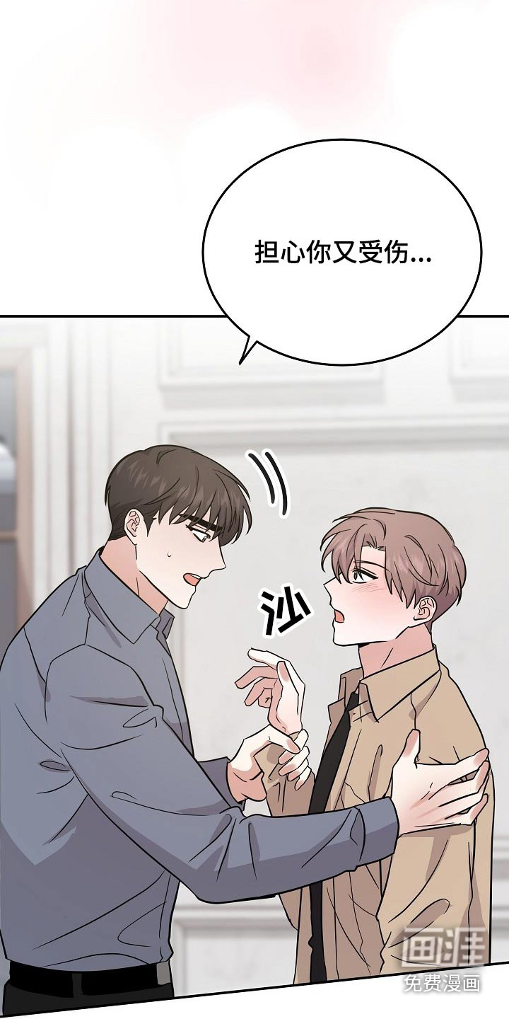 第38话 第17页