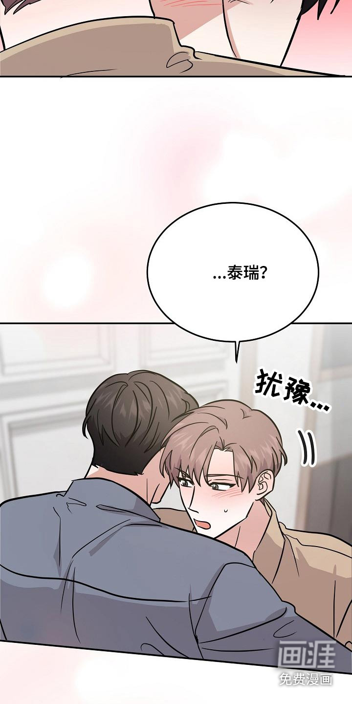 第38话 第15页