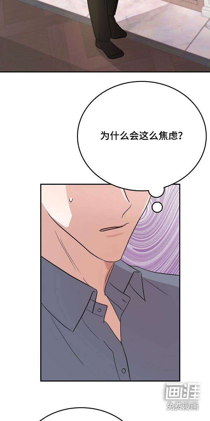第38话 第9页