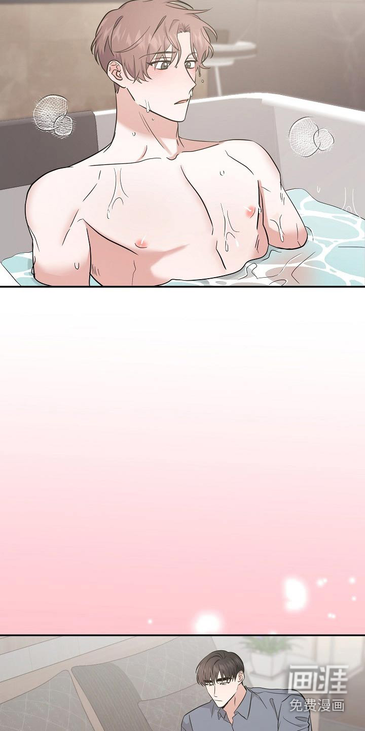 第37话 第2页