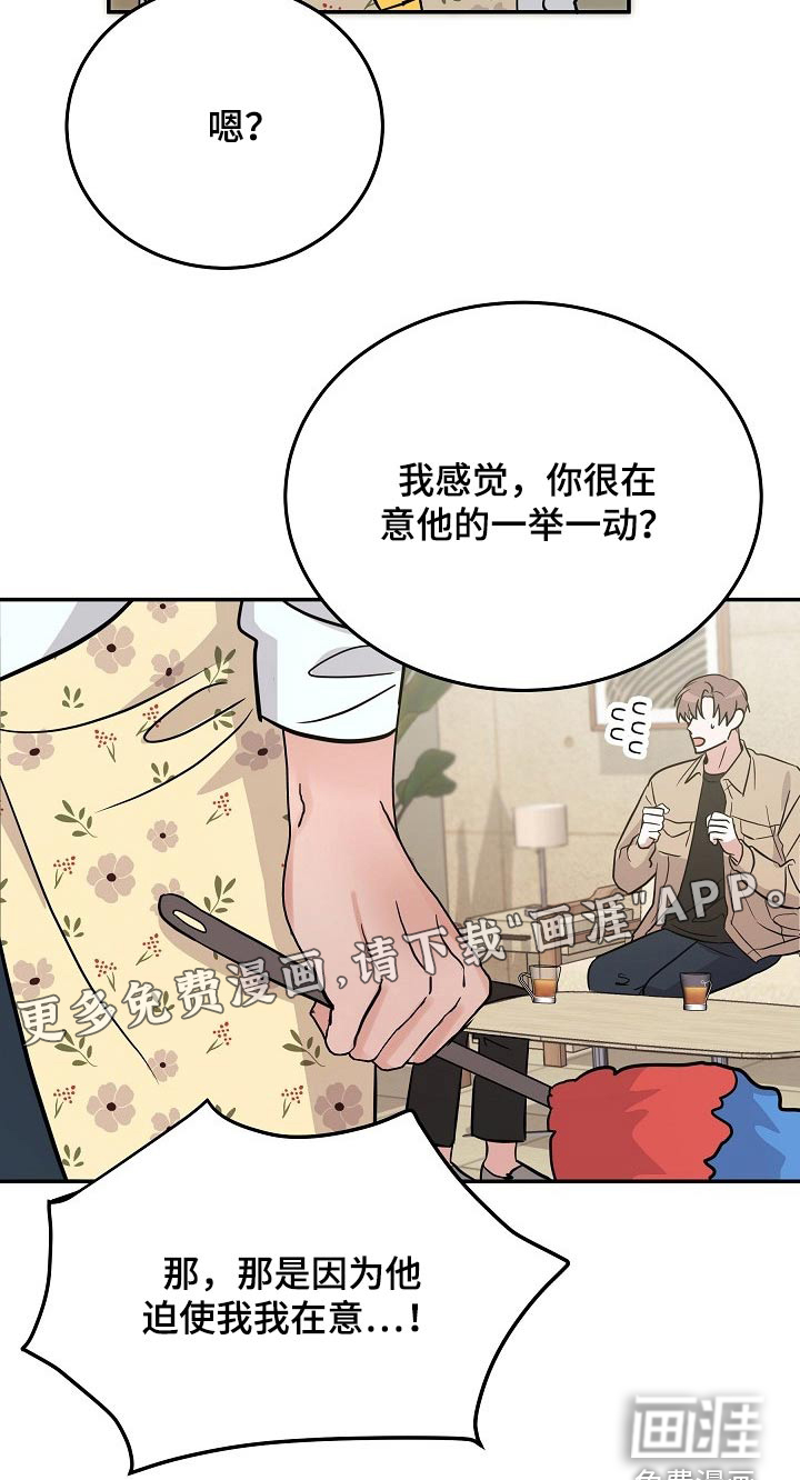 第37话 第22页