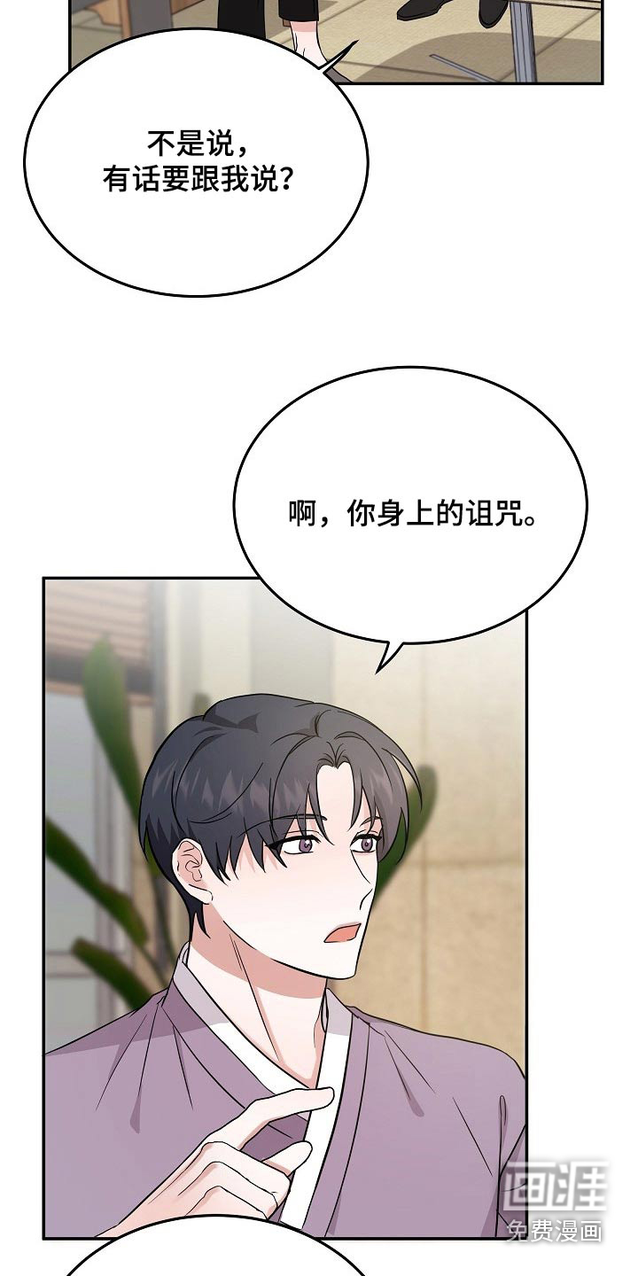 第37话 第10页