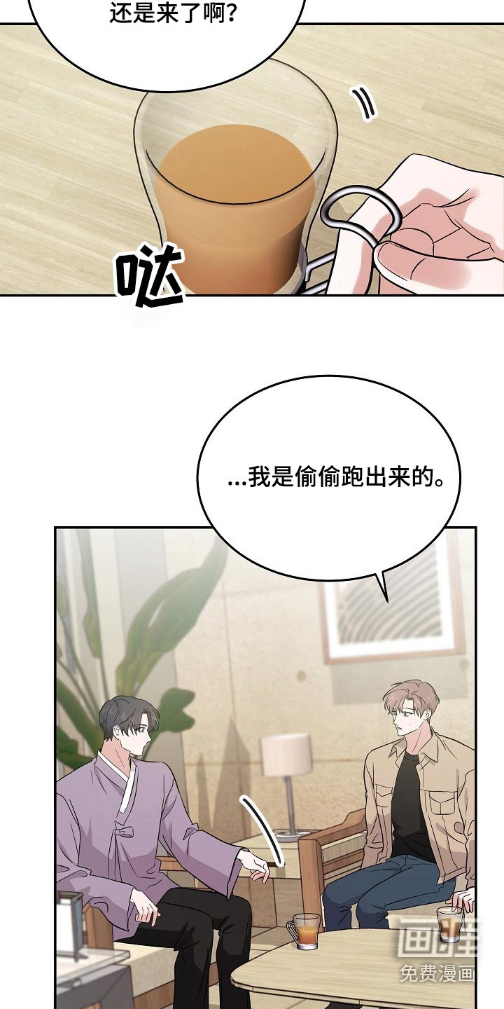 第37话 第9页
