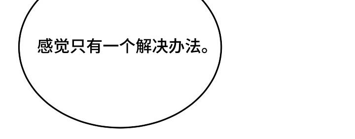 第37话 第11页