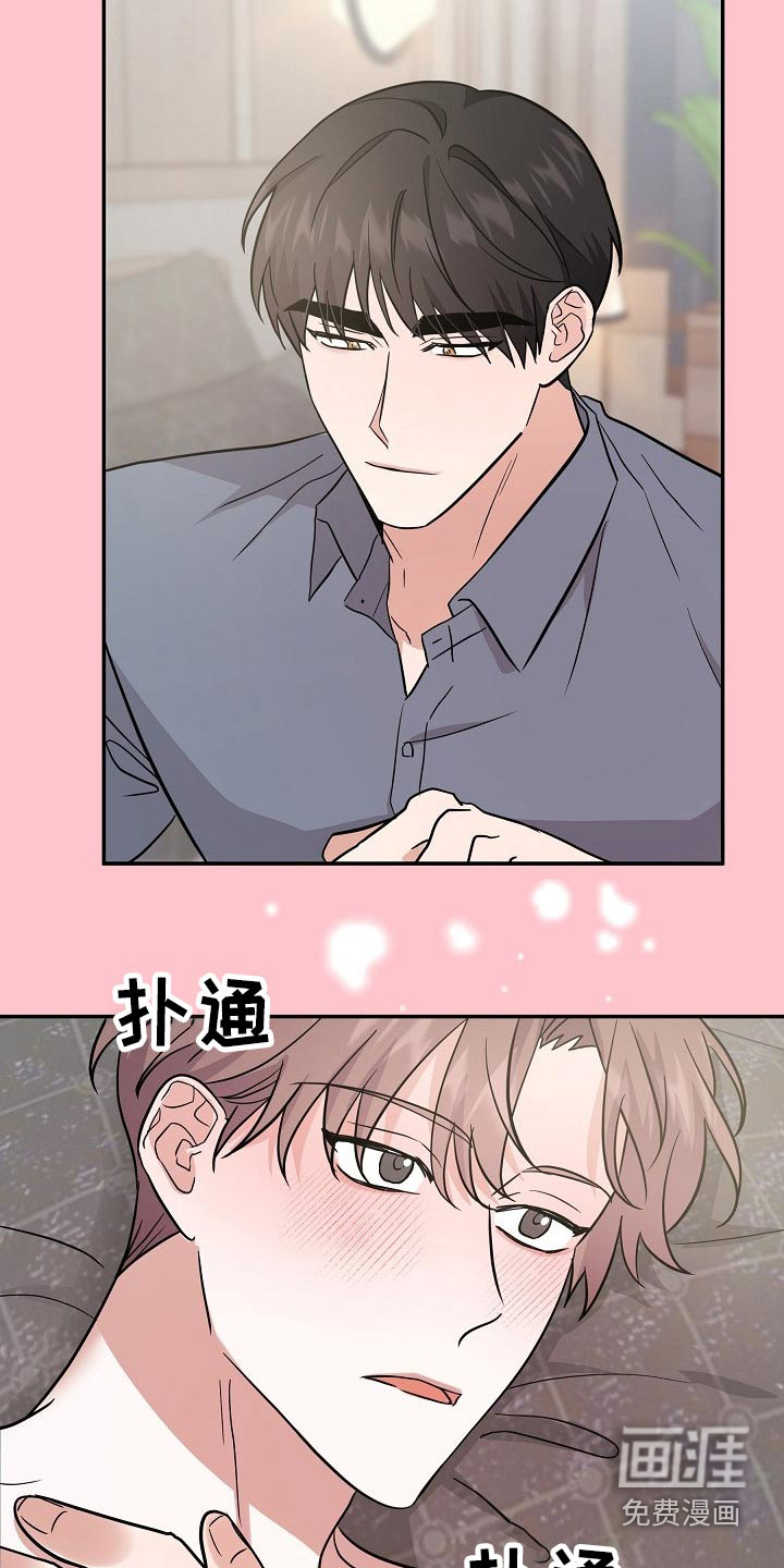 第37话 第4页