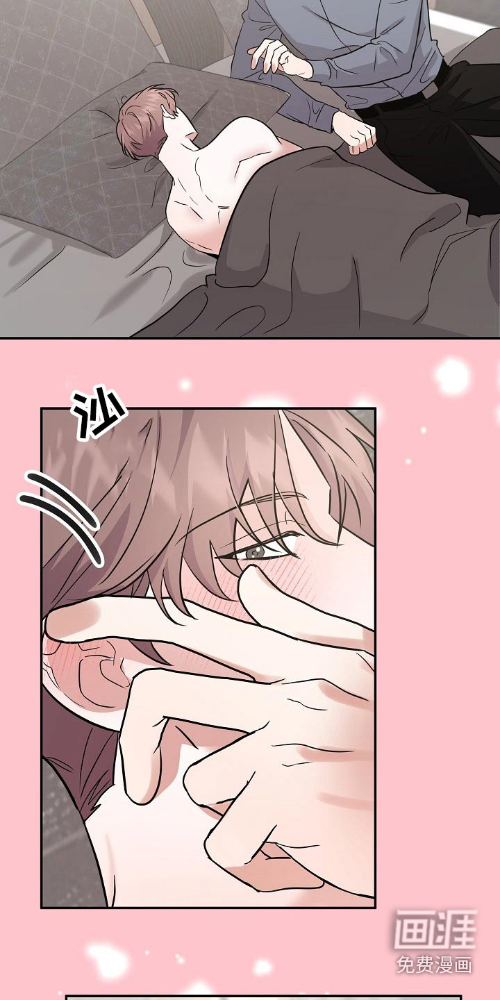 第37话 第3页