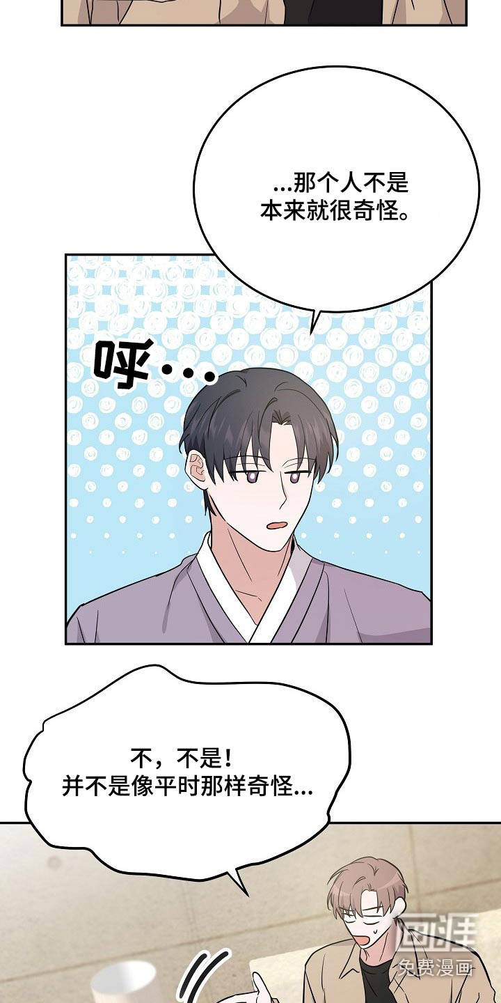 第37话 第17页