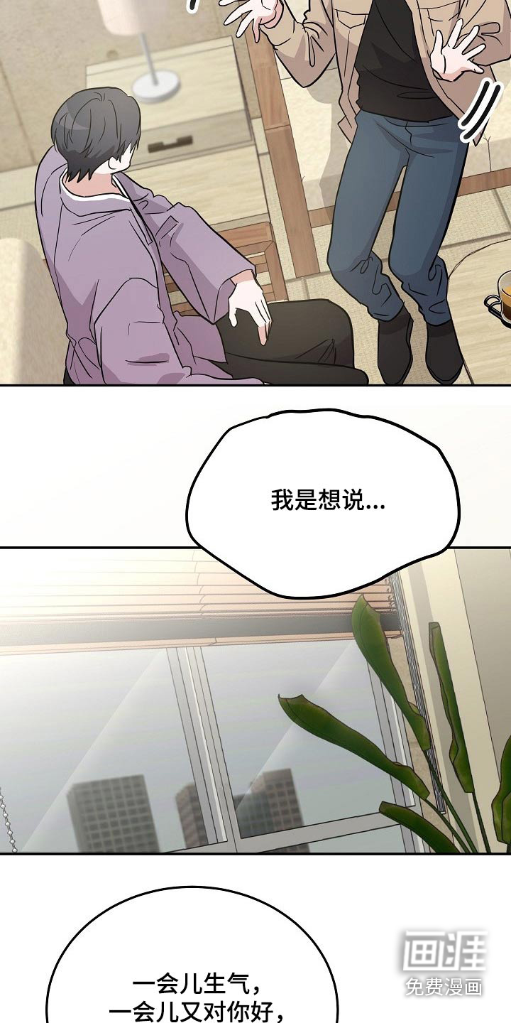 第37话 第18页