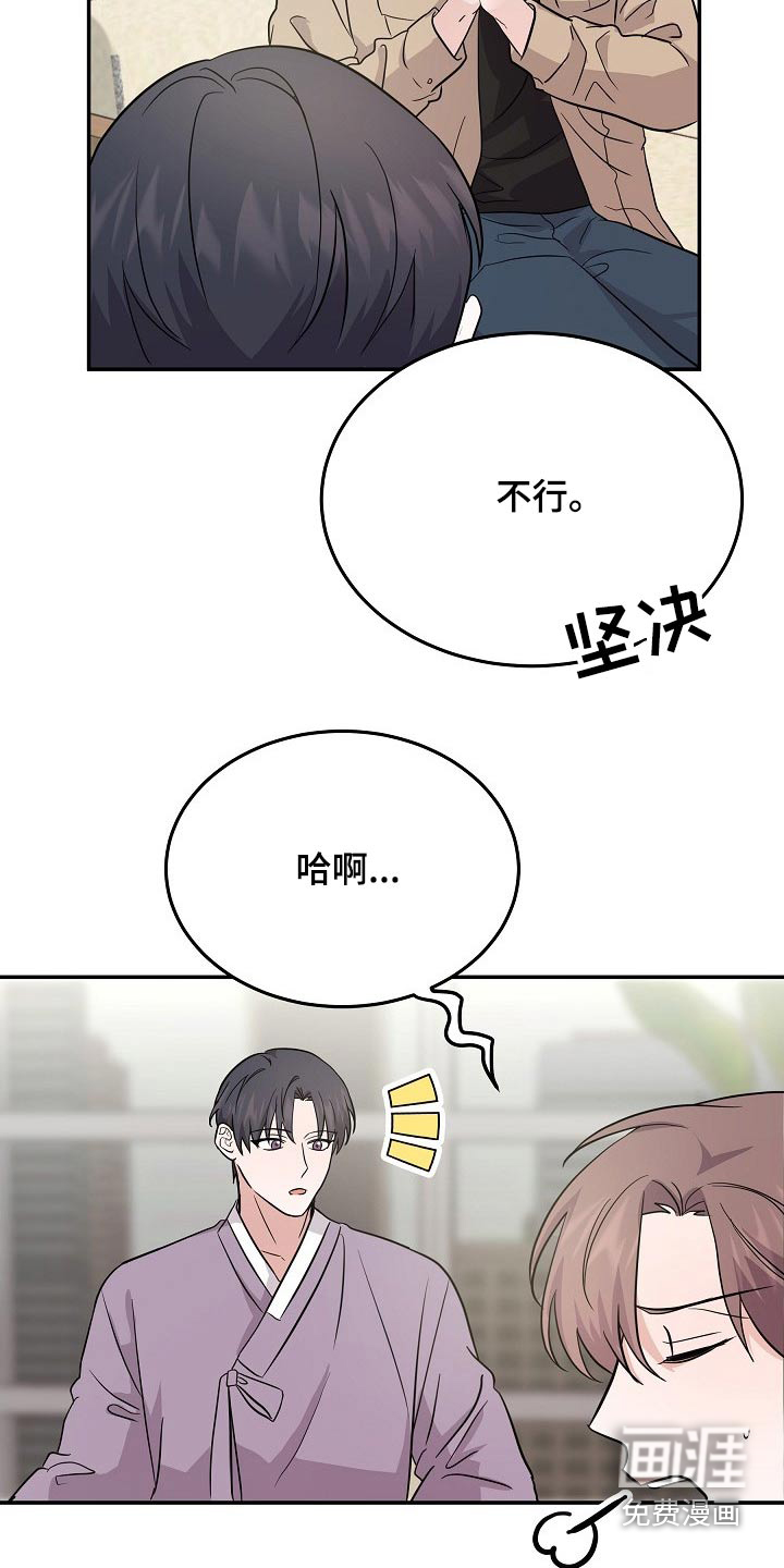 第37话 第15页