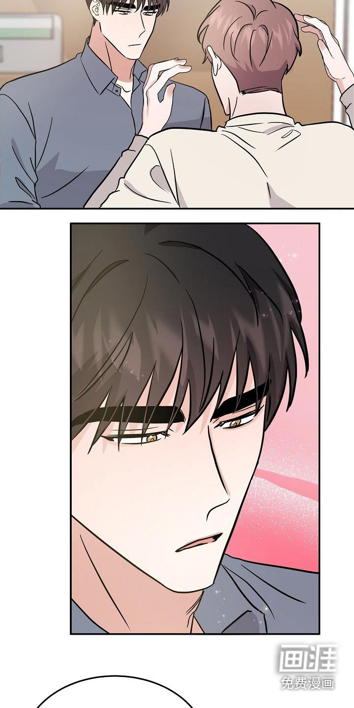 第33话 第10页