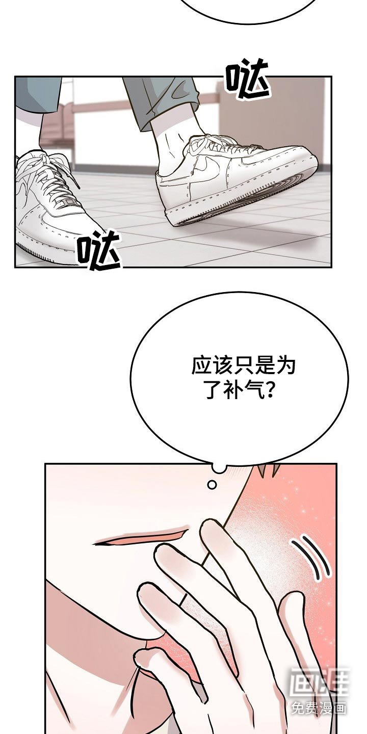 第33话 第21页