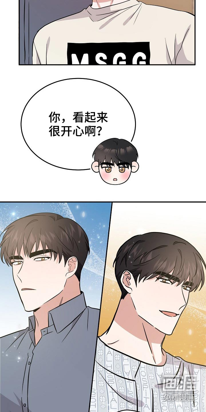 第33话 第7页