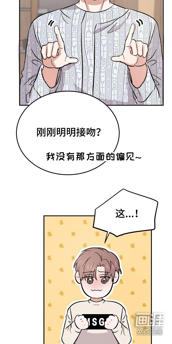 第33话 第17页