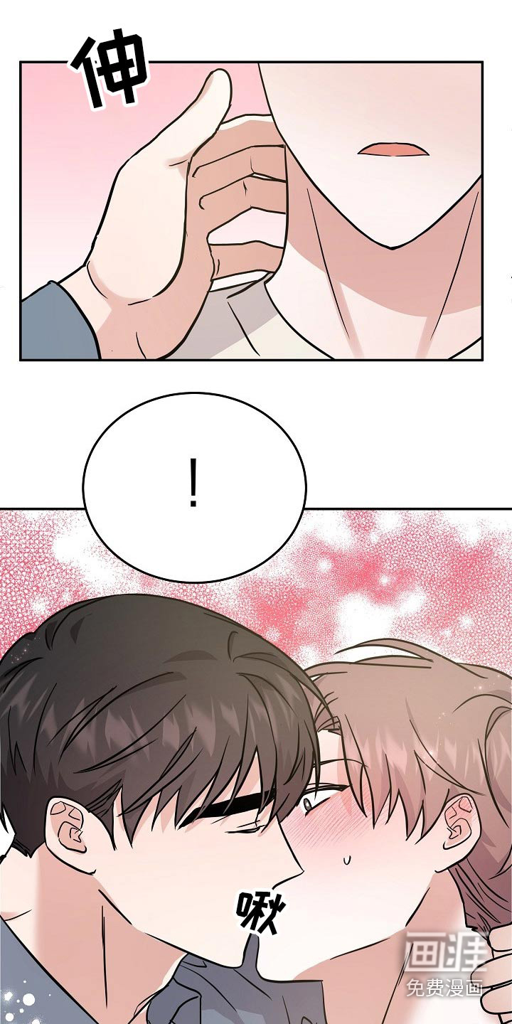 第33话 第12页
