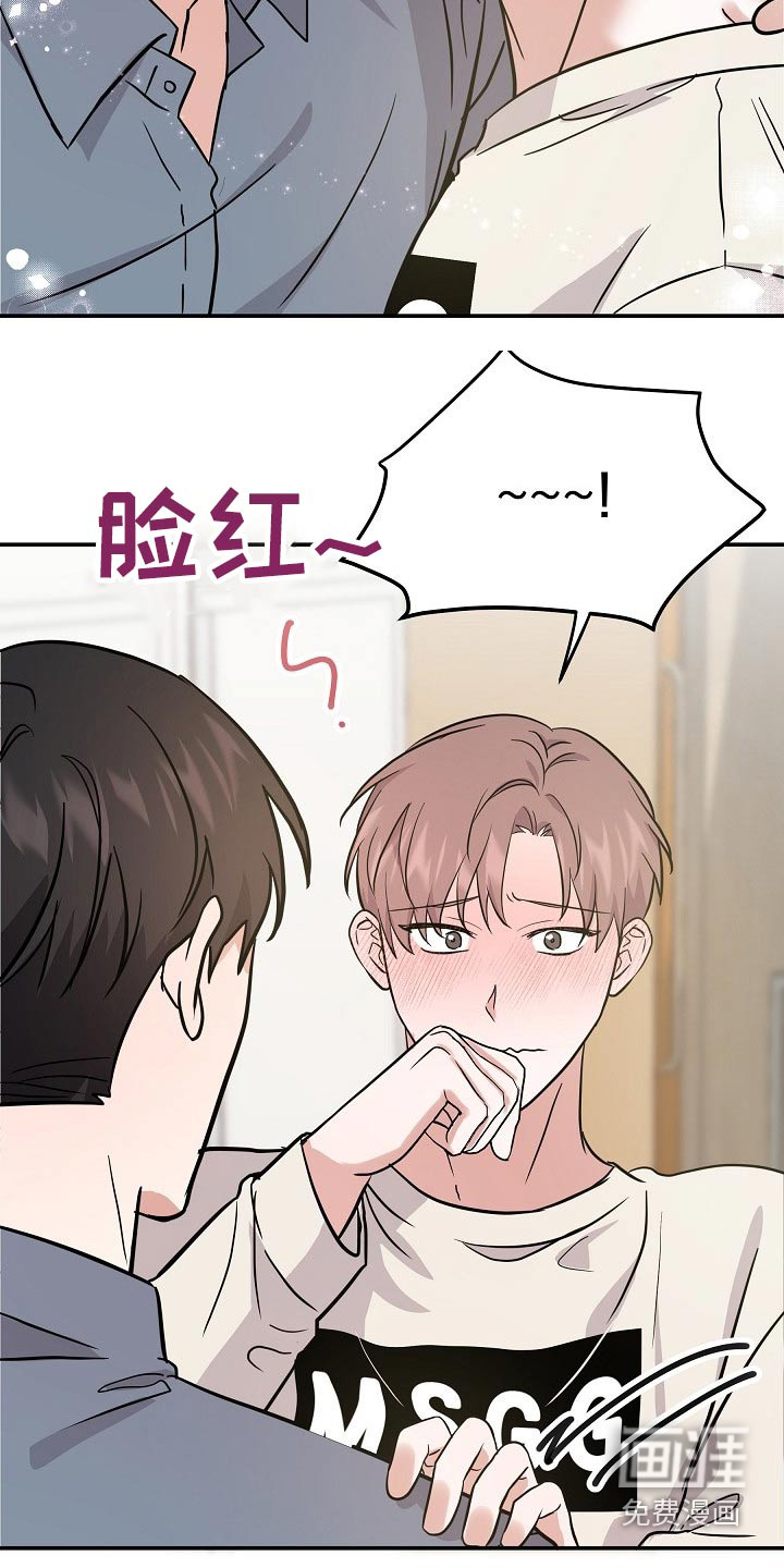 第33话 第13页
