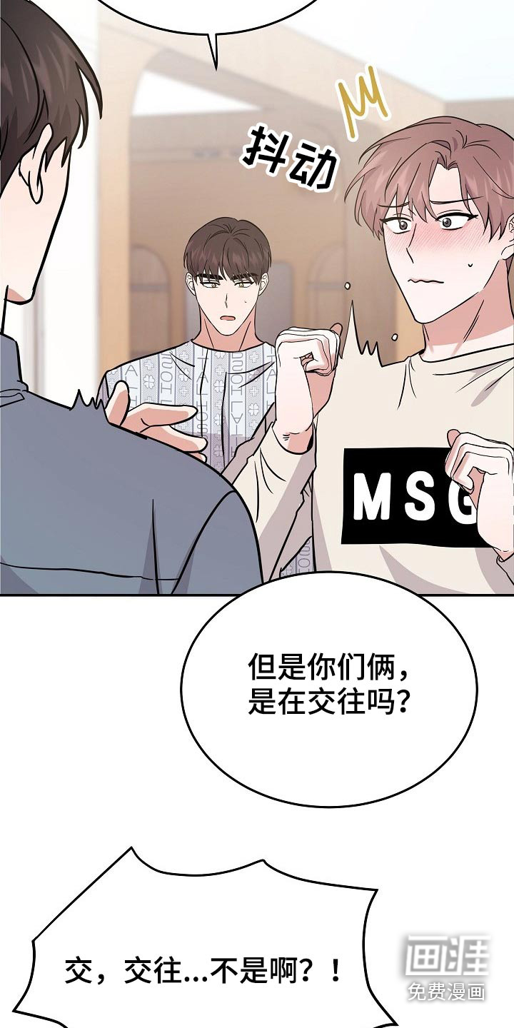 第33话 第15页